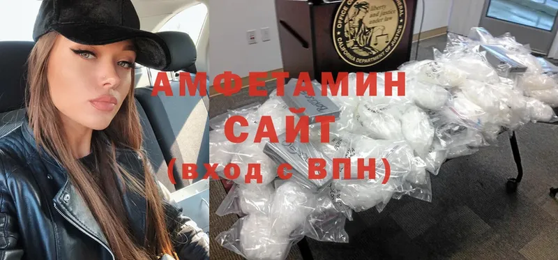 МЕГА как зайти  что такое наркотик  Никольск  Амфетамин Premium 