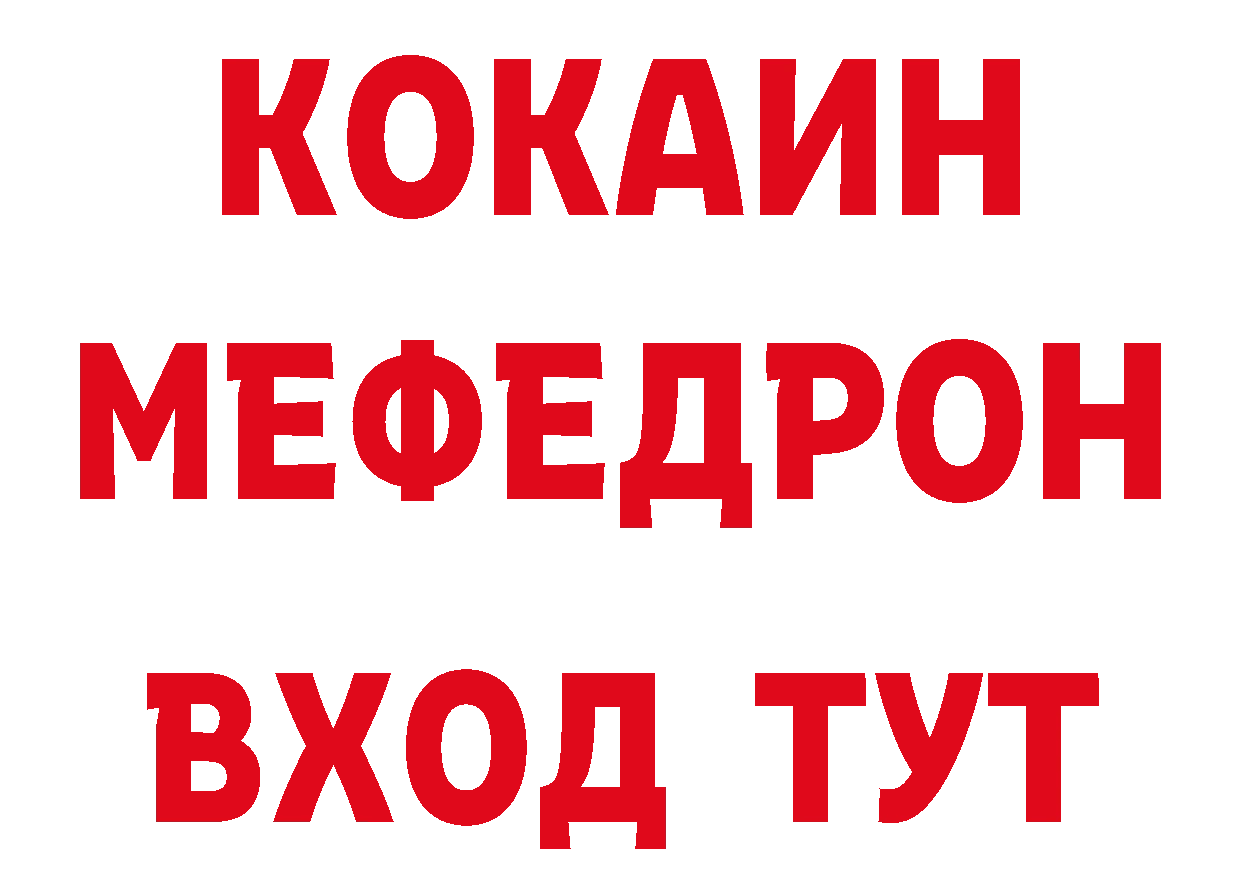 Где можно купить наркотики? маркетплейс клад Никольск